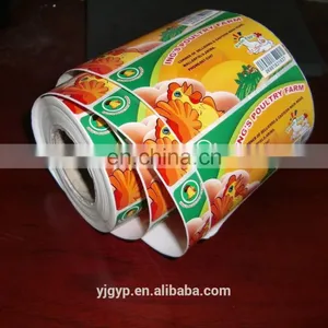 Surprise Price ! Promotional Customized Self Adhesive Sticker Roll thumbnail-1