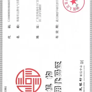 Tofty Ambition Electric Co., Ltd company overview - view 2 thumbnail