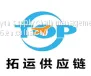 Express Freight Price Concessions From Guangzhou, Shenzhen, China to Iran thumbnail-1
