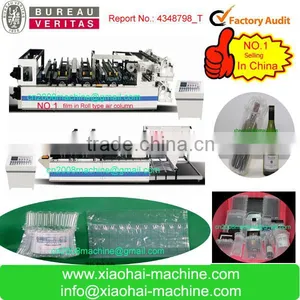 Air Column Cushion Bag Making Machine For Bottles , Ink Cartridge thumbnail-1