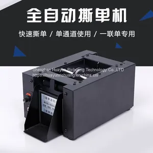 HUARINICO S7 Express Single Tearing Machine Full Automatic Single Tearing Machine thumbnail-3