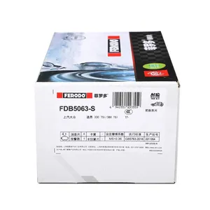 Wholesale Original FERODO Ceramic Brakes FDB5063-S Auto Ceramic No Noise Ceramic Brake Pads for VW 3QF698151A thumbnail-5
