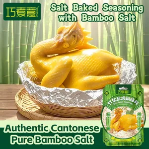 Salt Baked Seasoning Powder With Bamboo Salt 30g,Authentic Cantonese,Seasoning Manufacturer thumbnail-3
