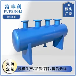 Fufengli Large-flow Carbon Steel Manifold – Compatible With Central Air Conditioning Air-cooled Modular Units | Durable & High-quality thumbnail-1