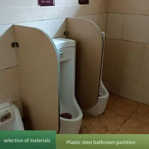 Guanghan Sanxingdui Public Toilet Partitions - Second Generation Anti-betec Moisture-resistant Wood Grain Boards for Toilet Decoration, Wholesale and Customization thumbnail-1