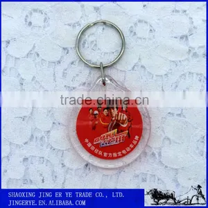 Customized Key Chain thumbnail-1