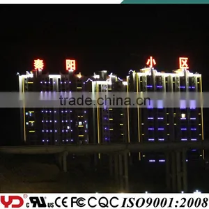 YD IP68 CE UL FCC V-0 Clear Advertising Pixel Outdoor Logo LED Lights thumbnail-1