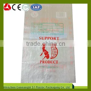 All Kinds of Recyclablewaterproof Sugar Packaging Bags thumbnail-1