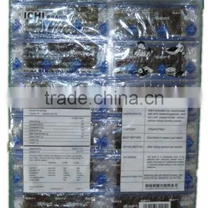 2.68OZ Seasoned Seaweed Laver thumbnail-4
