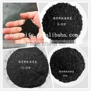 High Iodine Number Coal-based Activated Carbon /all Kinds of Sizes Can be Provided thumbnail-4