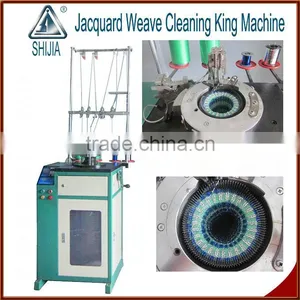 Jacquard Weave Cleaning King Machine (QJF-QC-102B) thumbnail-1