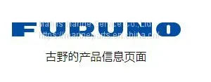 FURUNO VR3000 CPU FAN 000-159-870 thumbnail-1