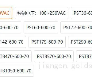 ABB Soft Starter PSTB PSTX PSE PSR300/370/470/570/720/840/1050 thumbnail-4