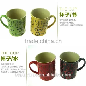 Color Changing Tea Coffee Ceramic Mug Cup for Sublimation Promotional Gifts thumbnail-4