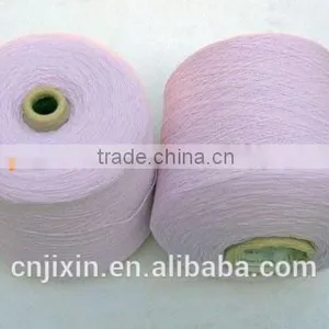 100% Pure Cashmere Cone Yarn thumbnail-2
