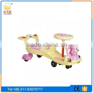 Cheap Kids Swing Car Baby Swing Car thumbnail-3