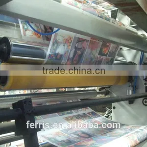 Computerized High Speed Eight Color Plastic Gravure Printing Machine thumbnail-1
