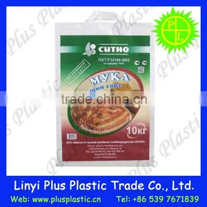 Raffia Bags,bopp Woven Handlebags for Food Packing,polypropylene Woven pp Handlebag thumbnail-5