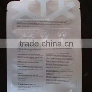 Printed Mask Package Bag thumbnail-1