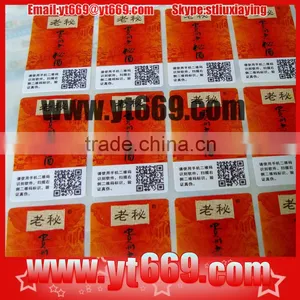 Two Dimension Anti-counterfeit Colored Sticker Paper thumbnail-1