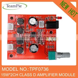 Professional Class D Digital Amplifier Module thumbnail-1