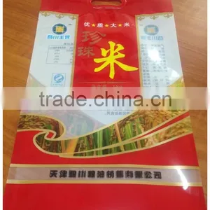 China pp Woven Bag Manufacturer/ 25kg, 50kg Potato Rice Grain Sugar Flour Feed Fertilizer Wpp Bag With Pure pp thumbnail-1