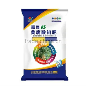 Mo Fulvic Acid Fertilizer thumbnail-1