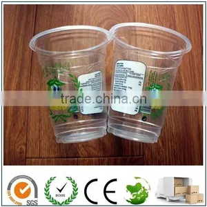 PP Plastic Cup/PP Drink Cup/PP Juice Cup thumbnail-3