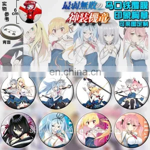 Factory Direct Musaigen no Phantom World 6cm Brooches Set Price for 8 Pcs X208 thumbnail-1