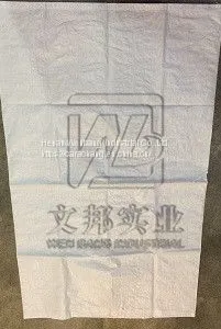 Double Printed PP Woven Bag With Liner thumbnail-1