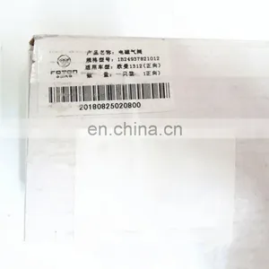 Foton Auman Quadrupole Solenoid Valve Assembly 1124136600010 thumbnail-6