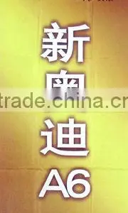 Colorful Outdoor Flying Flag thumbnail-1