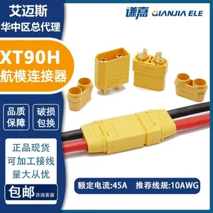AMASS XT90H Connector 45A Power Connector XT90H-F/M in Stock thumbnail-1