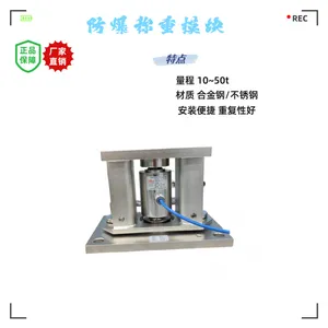 The 10-ton Column-type Weighing Module Has a Strong Tilt Capacity and is Made of Stainless Steel thumbnail-2