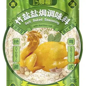 Salt Baked Seasoning Powder With Bamboo Salt 30g,Authentic Cantonese,Seasoning Manufacturer thumbnail-1