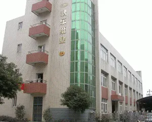 Hangzhou Qiule Industry And Trade Co., Ltd. company overview - view 1 thumbnail