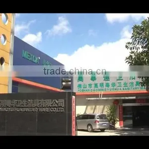 Foshan Gaoming Yuehua Sanitary Ware Co., Ltd. company overview - view 1 thumbnail
