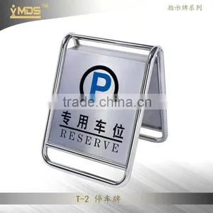 MAX T-2 Hotel Display Reserve Parking Warning Sign Stand/Board thumbnail-1