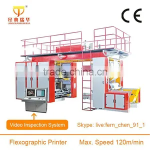 Hot Sale Self Adhesive Label Paper UV Flexo Printing Equipment thumbnail-2