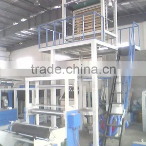 HD/LDPE High Speed Film Blowing Machine thumbnail-6