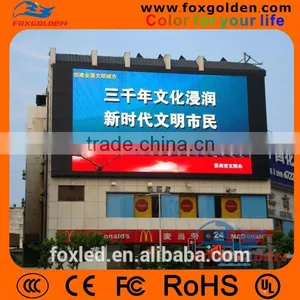 Rgb LED Video P10 Outdoor Led Display for Advertising Display Screen thumbnail-1