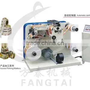 FQ-320 Exquisite Full Automatic Trademark Slitting Machine thumbnail-1