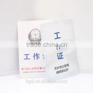 Pvc Plastic Card / Plastic Business Card / Pvc Card Printing thumbnail-4
