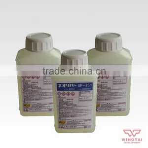 Japan Three-color Anilox Roll Cleaner Liquid Detergent thumbnail-5
