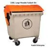 Rubbish Bin thumbnail-1