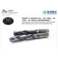Unstern Carbide Sharpen Drill thumbnail-1