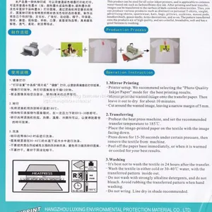 Inkjet Transfer Ppaer for 100% Cotton Textile Light Colored A3 UNEWPRINT thumbnail-2