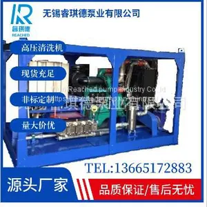 1500bar Paint & Rust Removing Pump,triplex Plunger High Pressure Pump WP3Q-S thumbnail-3