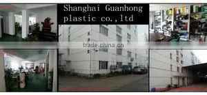 Shanghai Guanhong Plastics Co., Ltd. company overview - view 1 thumbnail