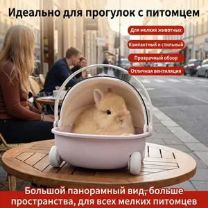 The Pet House Trolley is Easy to Carry thumbnail-1